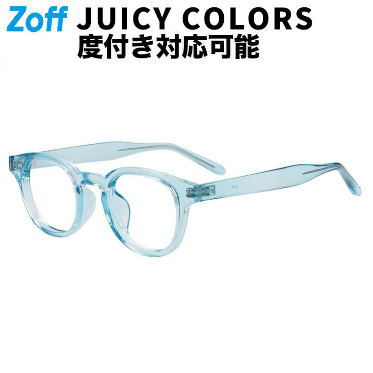 |ウェリントン型 メガネ(ブルー(クリア)) クリアカラー 眼鏡 検眼調整 伊達メガネ 度付きレンズ交換 度あり 度なし レディース ユニセックス おしゃれ 読書 ビジネス Zoff CLASSIC【ZA251022-70A1 ZA251022_70A1】【46□24-145】|