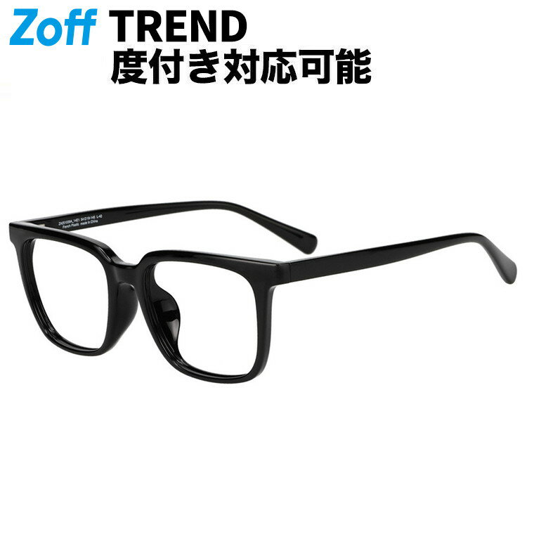 ≪お買い物マラソン期間限定！エントリーで最大100％ポイントバック≫| ウェリントン型 メガネ (ブラック) Zoff FASHION 眼鏡 伊達めがね 度付きレンズ交換 度あり 度なし メンズ レディース ユニセックス おしゃれ 読書 ビジネス【ZA251039-14E1】【54□19-145】|のサムネイル