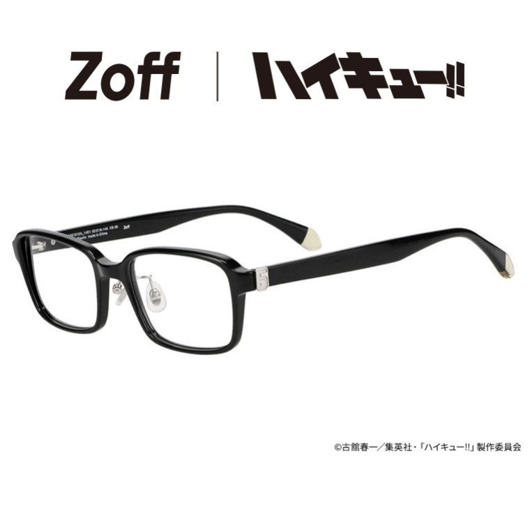 Zoff｜ハイキュー!! 【赤葦京治 モデル】ウェリントン型メガネ(ブラック) | 眼鏡 検眼調整 伊達メガネ 度付きレンズ交換 度あり 度なし ユニセックス ハイキュー グッズ【ZA251012-14E1・ZA251012_14E1】【52□18-145】
