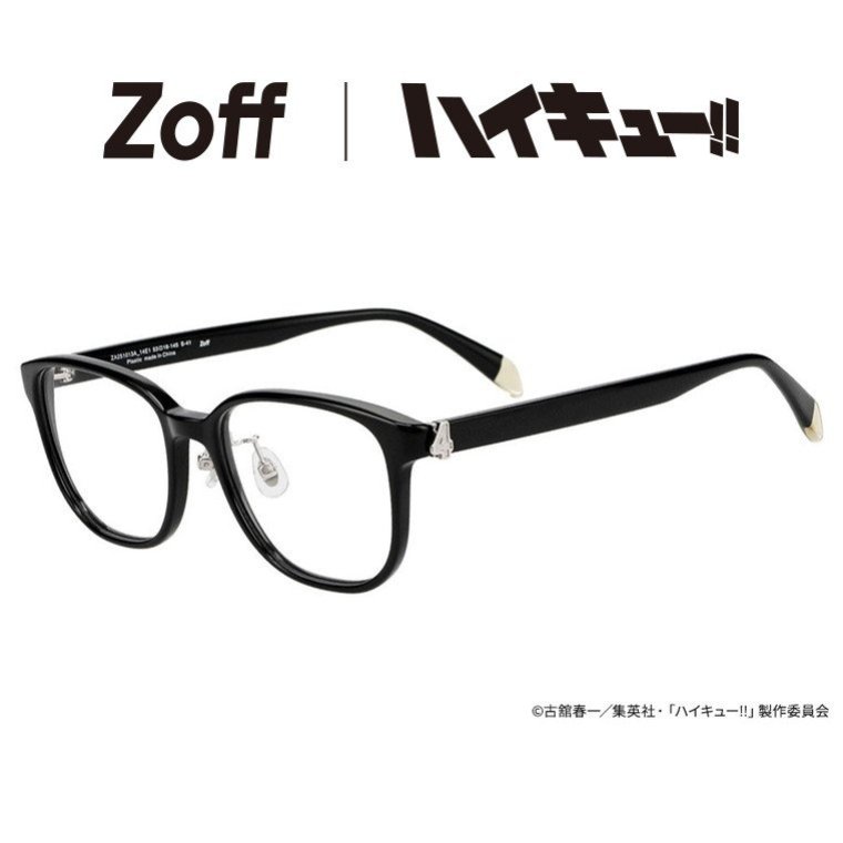 Zoff｜ハイキュー!! 【木兎光太郎 モデル】ウェリントン型メガネ(ブラック) | 眼鏡 検眼調整 伊達メガネ 度付きレンズ交換 度あり 度なし ユニセックス ハイキュー グッズ【ZA251013-14E1・ZA251013_14E1】【53□18-145】