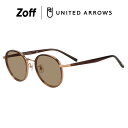 ボストン型 サングラス(ブラウン(グラデ)) | UNITED ARROWS ユナイテッドアローズ カラーレンズ 異素材 UVカット 紫外線対策 おしゃれ ユニ...