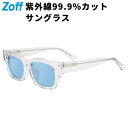 SUNCUTGlasses/UV100%CUT ウェリントン型 サングラス(クリア) | カラーレンズ 太縁フレーム おしゃれ 紫外線防止 UVカット 男女兼用...