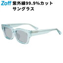 SUNCUTGlasses/UV100%CUT ウェリントン型 サングラス(グリーン(クリア)) | カラーレンズ 太縁フレーム おしゃれ 紫外線防止 UVカッ...