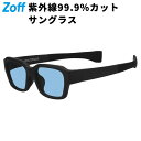 ≪5/25限定!エントリーで最大100%ポイントバック≫ウェリントン型 サングラス(ブラック(マット)) | 【CLAP CLICK構造】 ズレ落ち防止 アウト...
