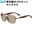 ウェリントン型 サングラス(グレー(クリア)) | ラバーテンプル ズレ落ち防止 | カラーレンズ | 紫外線対策 UVカット | メンズ レディース 男性用 ...