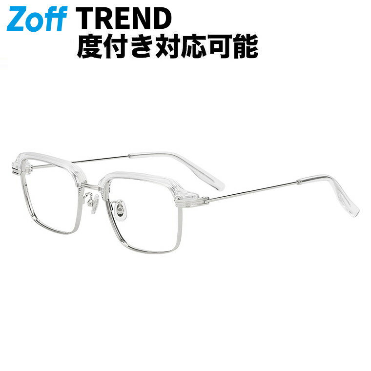 ≪マラソン期間限定！エントリーで最大100％ポイントバック≫|Zoff FASHION ウエリントン型 メガネ (クリア) 軽量 メタル 高級感 眼鏡 検眼調整 伊達メガネ 度付きレンズ交換 度あり 度なし メンズ ユニセックス おしゃれ 読書 ビジネス【ZA261015-00A1】【53□21-150】|