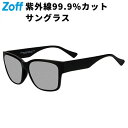 SUNCUTGlasses/UV100%CUT ウェリントン型 サングラス(ブラック(マット)) | カラーレンズ 太縁フレーム おしゃれ 紫外線防止 UVカッ...