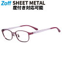 ウェリントン型 メガネ(パープル(マット)) | メタル 大人可愛い 眼鏡 検眼調整 伊達メガネ 度付きレンズ交換 度あり 度なし 男女兼用 オシャレ 読書 レディース 女性用【ZC242012-81F1】【52□17-140】(4)