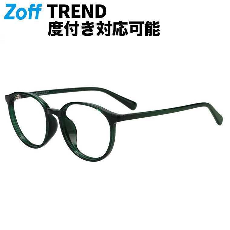 | ボストン型 メガネ (グリーン(クリア)) Zoff FASHIO...(4)