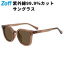 SUNCUTGlasses/UV100%CUT ウェリントン型 サングラス(ブラウン(クリア)) | ビッグシェイプ 紫外線対策 UVカット メンズ レディース...