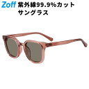 SUNCUTGlasses/UV100%CUT ウェリントン型 サングラス(ブラウン(クリア)) | ビッグシェイプ 紫外線対策 UVカット メンズ レディース...
