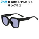 SUNCUTGlasses/UV100%CUT ウェリントン型 サングラス(ブラック) | ビッグシェイプ 紫外線対策 UVカット メンズ レディース ユニセッ...