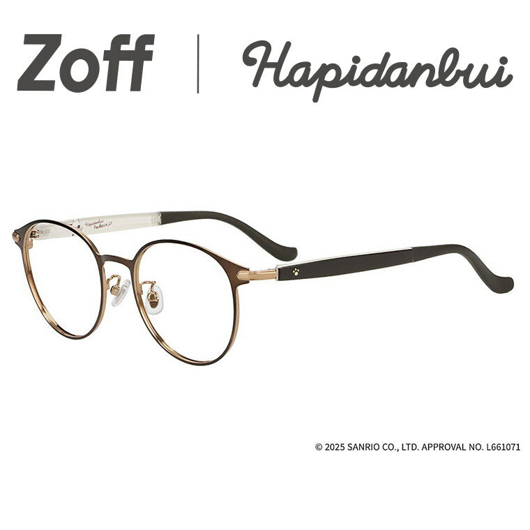 Zoff｜はぴだんぶい 【ポチャッコ モデル】 ボストン型 メガネ(ブラウン) | 眼鏡 伊達めがね 度付きレンズ交換 度あり 度なし ユニセックス おしゃれ 可愛い グッズ【ZC252005-44E1】【51□19-142】のサムネイル