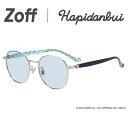 Zoff|はぴだんぶい 【ハンギョドン モデル】 ボストン型 サングラス(シルバー) | カラーレンズ 紫外線対策 UVカット メンズ レディース ユニセックス...