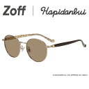 Zoff|はぴだんぶい 【あひるのペックル モデル】ボストン型 サングラス(ブラウン) | カラーレンズ 紫外線対策 UVカット メンズ レディース ユニセック...