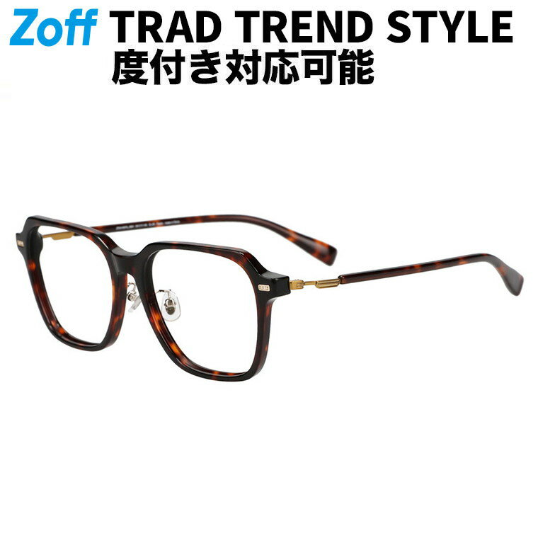 RENOMA - |ウェリントン型 メガネ TREND STYLE 眼鏡 検眼調整 伊達メガネ 度付きレンズ交換 度あり 度なし ユニセックス【ZF241007】