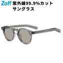 SUNCUTGlasses/UV100%CUT ボストン型 サングラス(グレー(クリア)) | 紫外線対策 UVカット スタイリッシュ メンズ レディース ユニ...