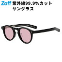 SUNCUTGlasses/UV100%CUT ボストン型 サングラス(ブラック) | 紫外線対策 UVカット スタイリッシュ メンズ レディース ユニセックス...