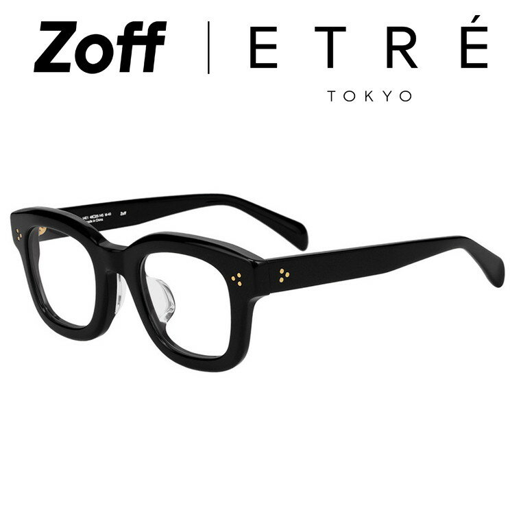 Zoff｜ETRE TOKYO｜ウェリントン型 メガネ (ブラック) | 黒縁 太縁フレーム 眼鏡 検眼調整 伊達めがね 度付きレンズ交換 度あり 度なし ユニセックス おしゃれ【ZH251006-14E1】【48□25-145】のサムネイル