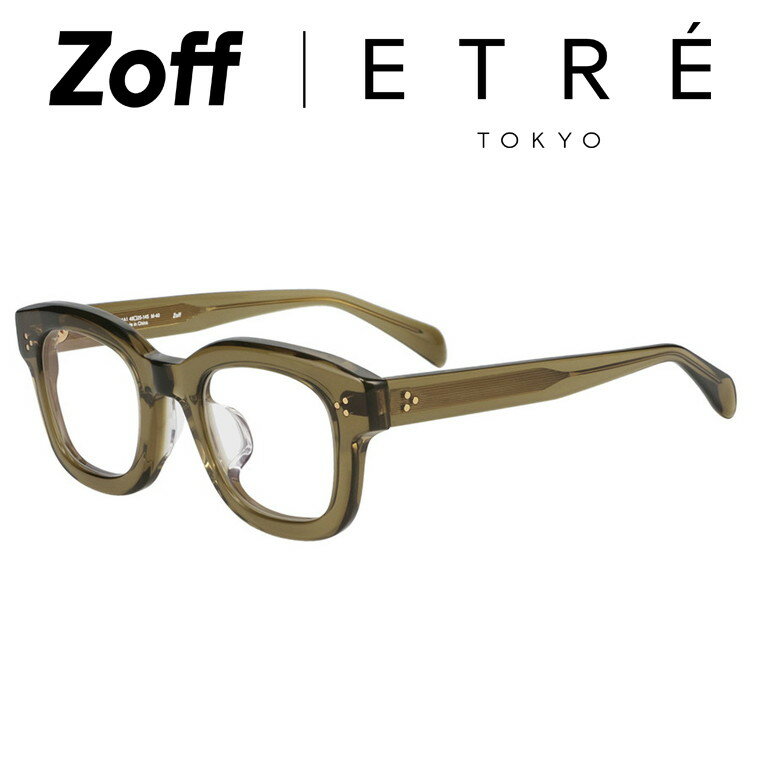 Zoff｜ETRE TOKYO｜ウェリントン型 メガネ (グリーン(オリーブ)) | 黒縁 太縁フレーム 眼鏡 検眼調整 伊達めがね 度付きレンズ交換 度あり 度なし ユニセックス おしゃれ【ZH251006-64A1】【48□25-145】のサムネイル