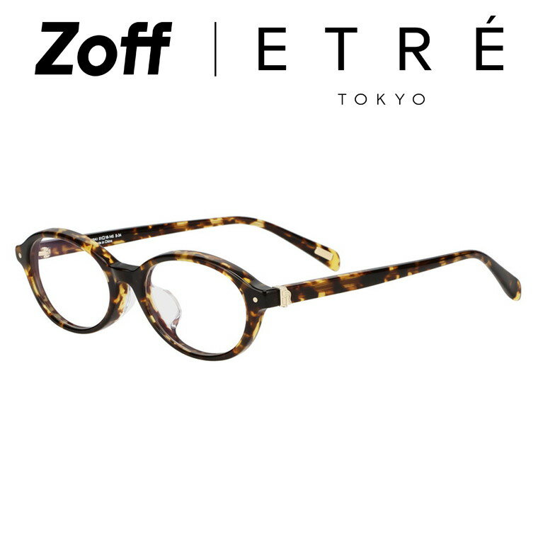 Zoff｜ETRE TOKYO｜オーバル型 メガネ (ブラウン(デミ柄)) | 眼鏡 検眼調整 伊達めがね 度付きレンズ交換 度あり 度なし ユニセックス おしゃれ【ZH251007-49A1】【51□18-145】のサムネイル