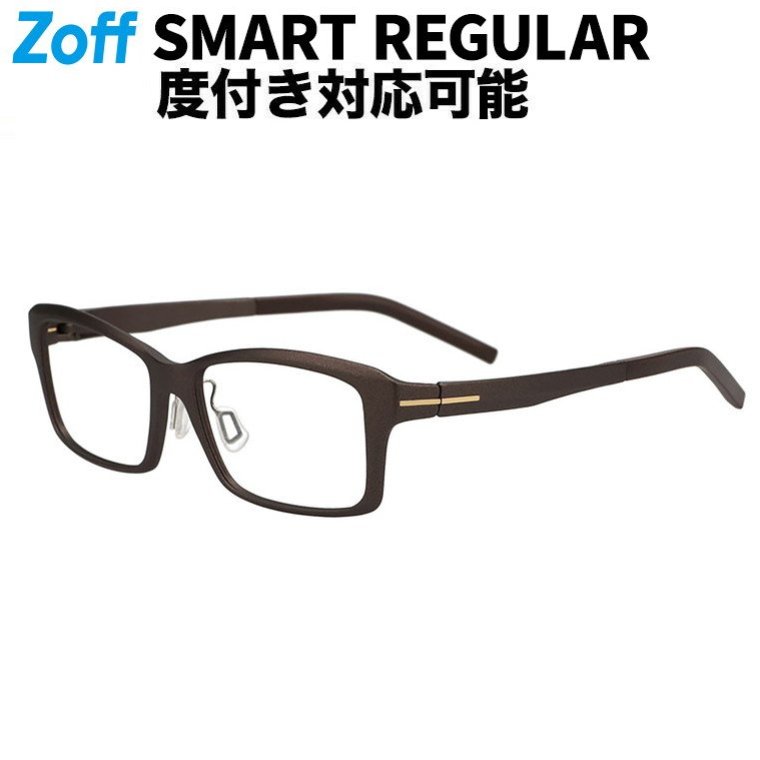 ≪お買い物マラソン期間限定！エントリーで最大100％ポイントバック≫|ウェリントン型 メガネ(ブラウン(マット)) 軽量 鼻パッド ズレ防止 眼鏡 検眼調整 伊達メガネ 度付きレンズ交換 度あり 度なし メンズ 男性用 ビジネス スタイリッシュ 高級感 オシャレ 読書ZJ241018-|