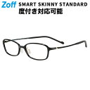 |スクエア型 メガネ(ブラック) 軽量 SMART 鼻パッド ズレ落ち防止 眼鏡 検眼調整 伊達メガネ 度付きレンズ交換 度あり 度なし レディース 男女兼用 おしゃれ ユニセックス【ZJ241028-14E1】【52□16-144】|(4)