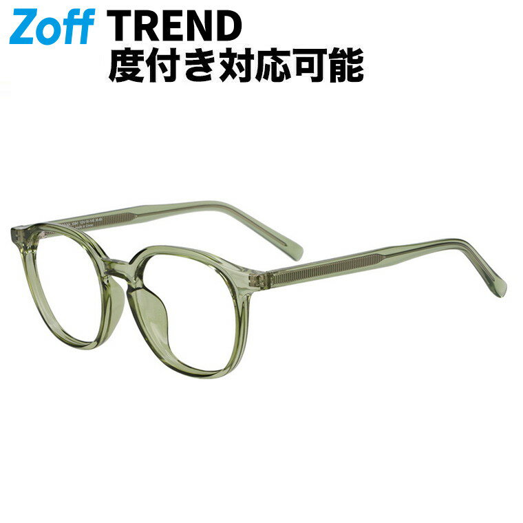 ≪お買い物マラソン期間限定！エントリーで最大100％ポイントバック≫| ウェリントン型 メガネ (グリーン(オリーブ)) Zoff CLASSIC眼鏡 伊達めがね 度付きレンズ交換 度あり 度なし メンズ レディース ユニセックス おしゃれ 読書 ビジネス【ZL251006-63A1】【52□19-145 |のサムネイル