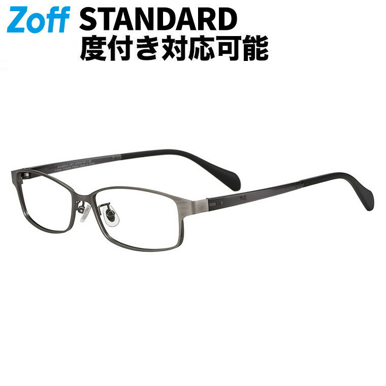 |スクエア型 メガネ (シルバー(マット)) Zoff STANDARD 横長 メタルフレーム 眼鏡 伊達めがね 度付きレ..
