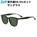 SUNCUTGlasses/UV100%CUT ウェリントン型 サングラス(ブラウン(デミ柄)) | カラーレンズ おしゃれ 紫外線防止 UVカット 男女兼用 ...