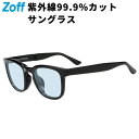 ≪スーパーセール期間限定!エントリーで最大100%ポイントバック≫ウェリントン型 サングラス(ブラック) | 折りたたみ式 (専用ケース付) カラーレンズ 太縁...