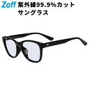 |ウェリントン型 サングラス|カラーレンズ 紫外線対策 UVカット|TREND SUNGLASSES 【ZN241G27】(4)