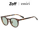 Zoff|emiri (WEB限定商品)