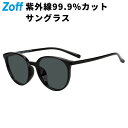 ≪5/25限定!エントリーで最大100%ポイントバック≫ウェリントン型 サングラス(ブラック) | カラーレンズ おしゃれ 紫外線防止 UVカット 男女兼用 メ...