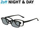 ≪お買い物マラソン期間限定!エントリーで最大100%ポイントバック≫【WEB限定】Zoff|NIGHT & DAY|スクエア型 2WAYメガネ・サングラス (偏光機能搭載) (ブラック)