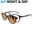 ≪お買い物マラソン期間限定!エントリーで最大100%ポイントバック≫【WEB限定】Zoff|NIGHT & DAY|ウェリントン型 2WAYメガネ・サングラス (偏光機能搭載) (ブラウン(デミ柄))