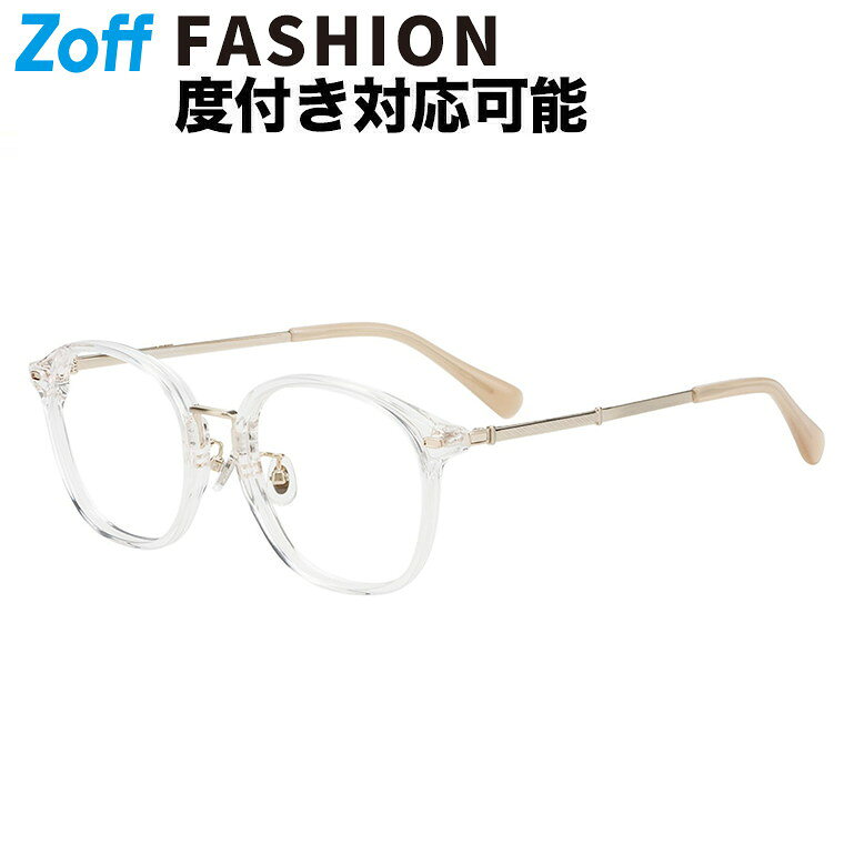 OAKLEY - |Zoff CLASSIC ウェリントン型 メガネ (クリア) グランパコア 眼鏡 伊達めがね 度付きレンズ交換 度あり 度なし メンズ レディース ユニセックス おしゃれ 読書 ビジネス【ZO251016-00A1】【53□20-145】|