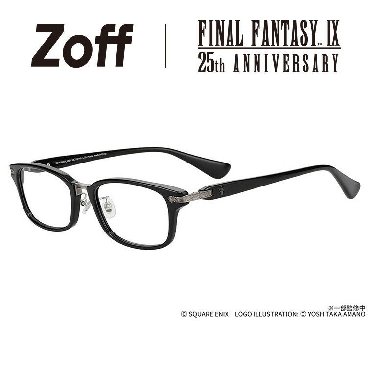 ≪お買い物マラソン期間限定！エントリーで最大100％ポイントバック≫【受注予約商品】Zoff｜FINAL FANTASY IX スクエア型メガネ 【プレミアム モデル】（ブラック) | ファイナルファンタジーIX 眼鏡 度付きレンズ交換 度あり 度なし メンズ レディース ユニセックス