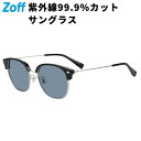SUNCUTGlasses/UV100%CUT ウェリントン型 サングラス(ブラック) | 紫外線対策 UVカット スタイリッシュ メンズ レディース ユニセッ...