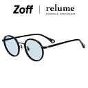 ≪お買い物マラソン期間限定!エントリーで最大100%ポイントバック≫Zoff|JOURNAL STANDARD relume ラウンド型 サングラス(ブラック・ZO251G04_14E1) | ジャーナルスタンダード レリューム|プラスチック×メタル|カラーレンズ|メンズ レディース【48□22-145】