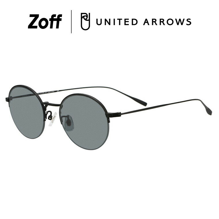 オーバル型 サングラス(ブラック(マット)) | UNITED ARROWS ユナイテッドアローズ チタン メタル 軽量 高級感 カラーレンズ ナイロール UVカット 紫外線対策 おしゃれ ユニセックス レディース メンズ【ZO253G03-14F1】【49□21-145】