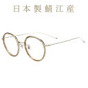 ≪5/25限定!エントリーで最大100%ポイントバック≫Made in JAPAN