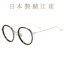 ≪5/25限定!エントリーで最大100%ポイントバック≫Made in JAPAN