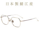 ≪6/1限定!エントリーで最大100%ポイントバック≫ウェリントン型 メガネ(ゴールド)|MADE IN JAPAN (メイドインジャパン)|眼鏡 検眼調整 伊...