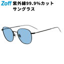 ≪6/15限定!エントリーで最大100%ポイントバック≫ウェリントン型 サングラス||TREND SUNGLASSES| メタルフレーム カラー豊富 おしゃれ ...