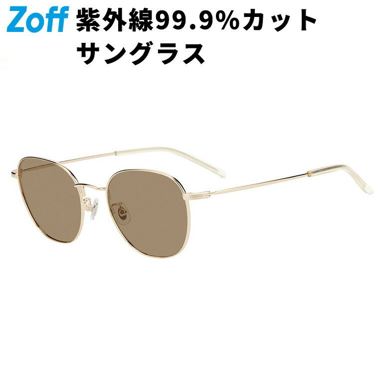 |ウェリントン型 サングラス TREND SUNGLASSES メタルフレーム カラー豊富 おしゃれ 紫外線防止 UVカット 男女兼用 メンズ レディース ユニセックス【ZY212G07_56E2 ZY212G07-56E2 ゴールド】【51□19-145】|