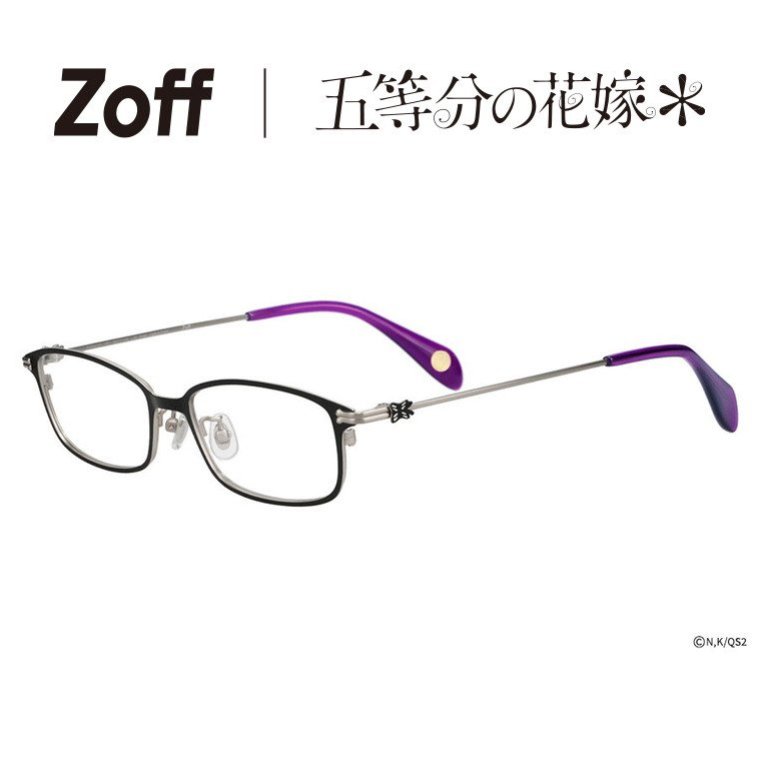 Rakuten - ｜Zoff｜五等分の花嫁＊【中野二乃モデル】スクエア型 メガネ(ブラック(マット) | 眼鏡 検眼調整 伊達メガネ 度付きレンズ交換 度あり 度なし ユニセックス グッズ【ZY252019-14F1・ZY252019_14F1】【53□17-145】｜