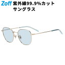 ウェリントン型 サングラス(ゴールド) | カラーレンズ メタルフレーム UVカット (紫外線カット率99.9%以上) レディース メンズ ユニセックス|Zof...