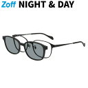 ≪お買い物マラソン期間限定!エントリーで最大100%ポイントバック≫【WEB限定】Zoff|NIGHT & DAY|ウェリントン型 2WAYメガネ・サングラス (偏光機能搭載) (ブラック(マット))