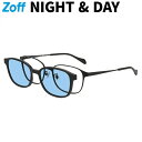 ≪お買い物マラソン期間限定!エントリーで最大100%ポイントバック≫【WEB限定】Zoff|NIGHT & DAY|ウェリントン型 2WAYメガネ・サングラス (偏光機能搭載) (ブラック(マット))